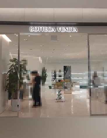 Bottega Veneta - Hyundai Department Store The Hyundai Seoul [Tax Refund Shop] (보테가베네타 현대백화점 더현대 서울)