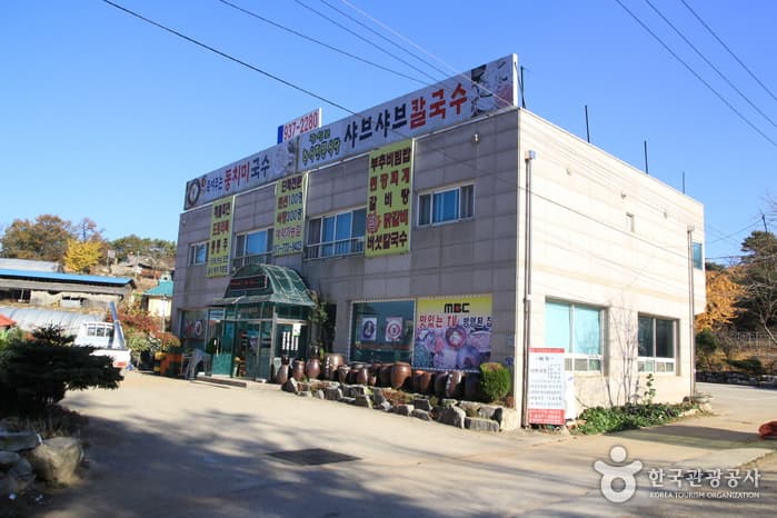 광성보한식전문식당