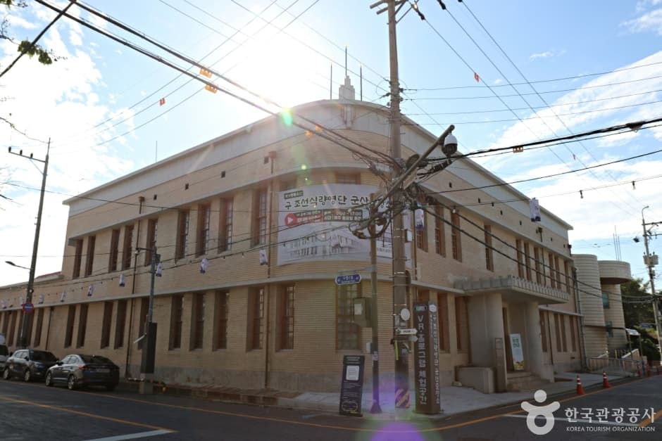 구 조선식량영단 군산출장소