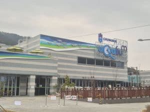 충북아쿠아리움