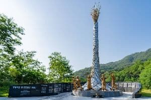 강릉 통일공원