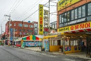 장어구이거리