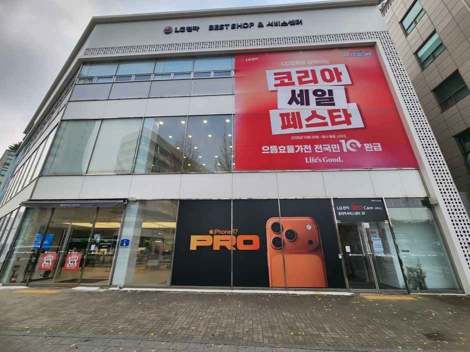 LG Best Shop Donggyo Branch [Tax Refund Shop](LG전자 베스트샵 동교점)