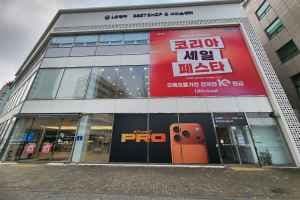 LG전자 베스트샵 동교점