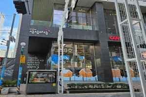 KT&G 상상마당 부산