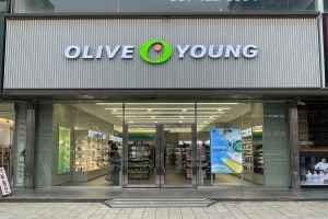 Olive Young - Indeogwon Station Branch [Tax Refund Shop](올리브영 인덕원역점)