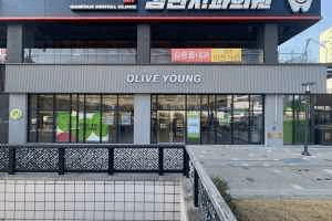 올리브영 신풍역점