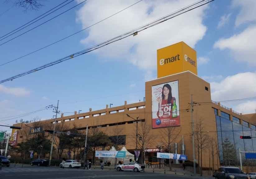 E-Mart - Manchon Branch [Tax Refund Shop](이마트 만촌점)