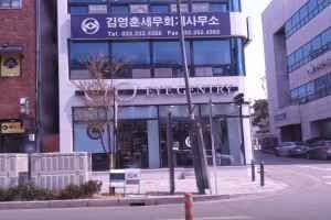 Eye Gentry Chuncheon Branch[Tax Refund Shop](아이젠트리 춘천점)