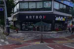 ARTBOX Gimhae Oedong Branch [Tax Refund Shop](아트박스 김해외동점)