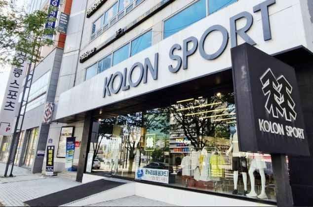 Kolon Sport Daejeon Yuseong Branch [Tax Refund Shop](코오롱스포츠 대전유성점)