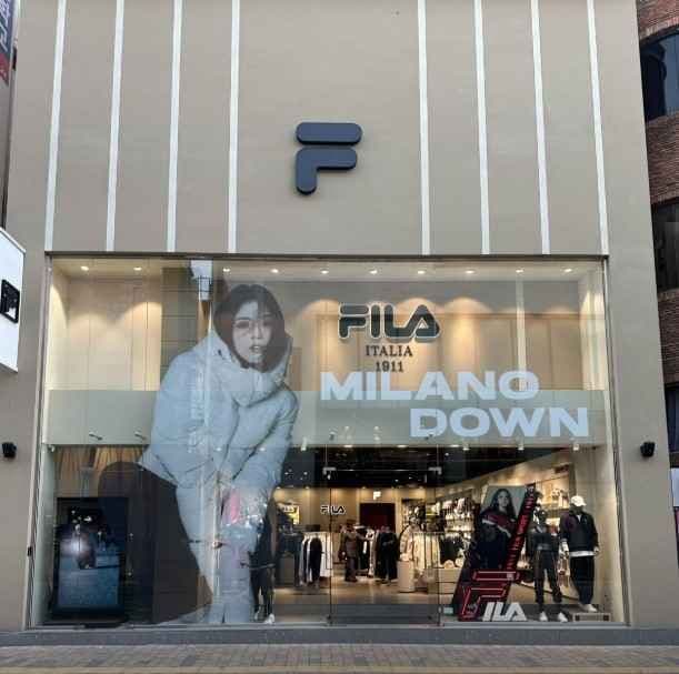 FILA Daegu Branch[Tax Refund Shop](휠라 대구점)