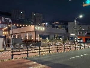 태종대짬뽕