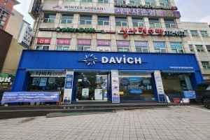 다비치안경 홍대동교동삼거리점
