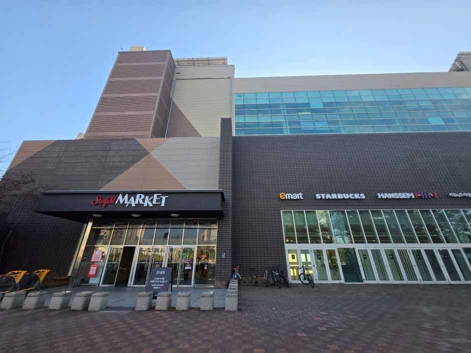 E-Mart Starfield Market Jukjeon Branch [Tax Refund Shop](이마트 스타필드마켓 죽전점)