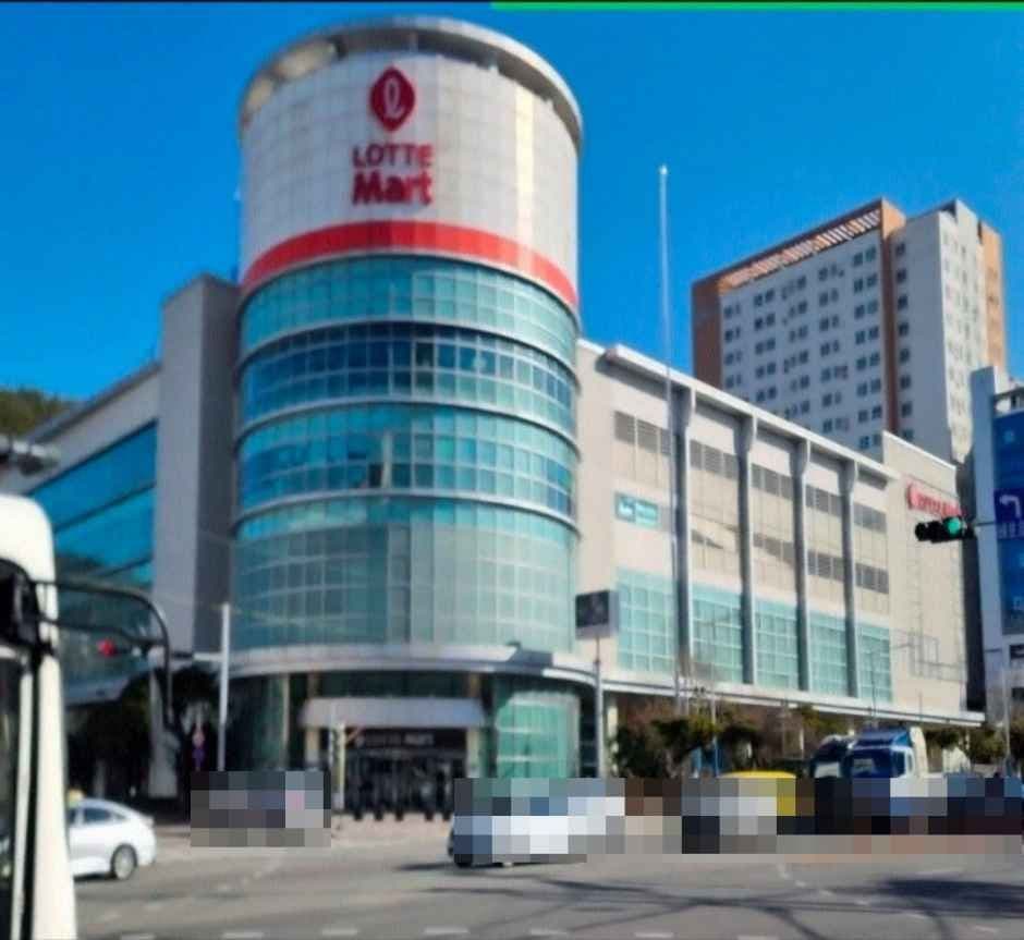 Lotte Mart - Tongyeong Branch [Tax Refund Shop](롯데마트 통영점)