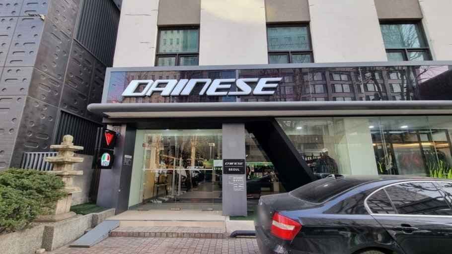 DAINESE D-store Seoul [Tax Refund Shop](다이네즈 디스토어 서울)