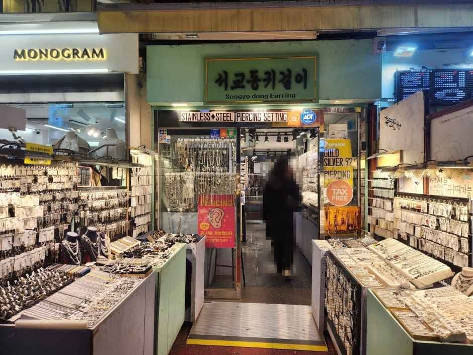 서교동귀걸이