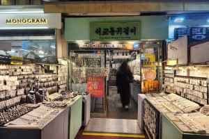 서교동귀걸이