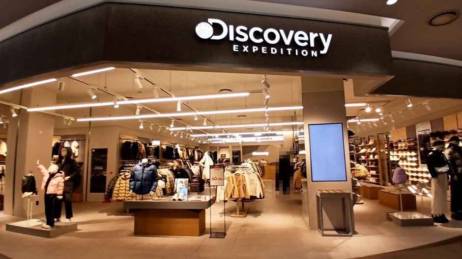 Discovery - Lotte Mall Eunpyeong Branch [Tax Refund Shop] (디스커버리 롯데몰 은평점)