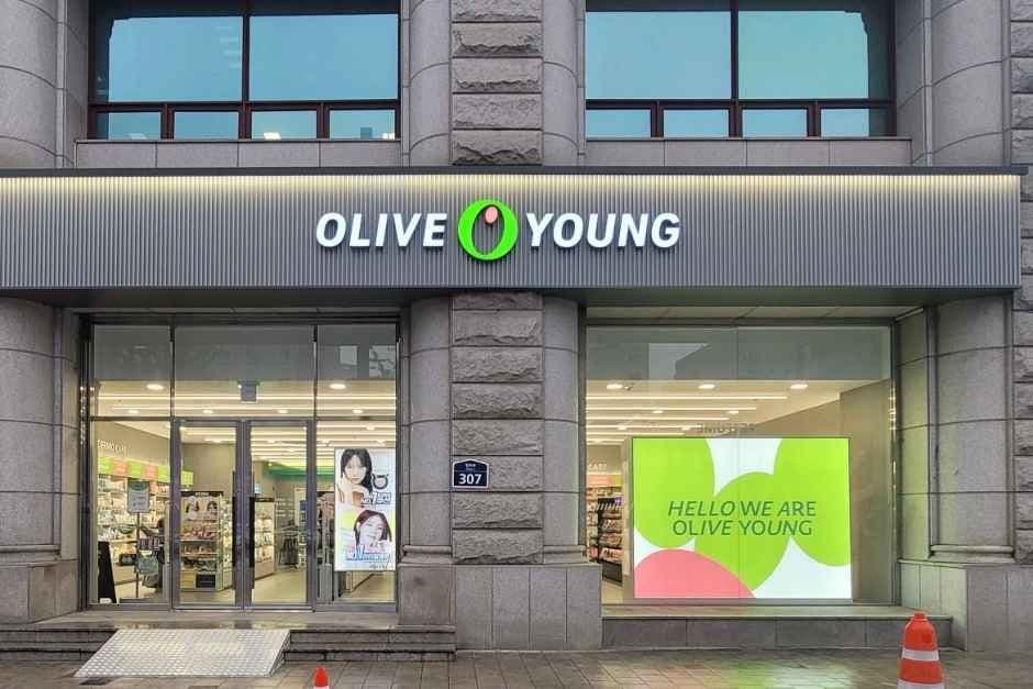 Olive Young - Sangbong Station Branch [Tax Refund Shop](올리브영 상봉역점)