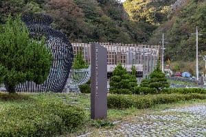 우산국박물관