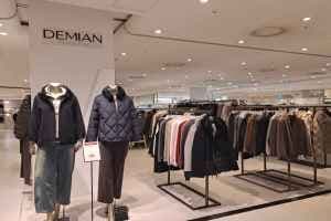 Demian - Lotte Department Store Mia Branch [Tax Refund Shop](데미안 롯데백화점 미아점)