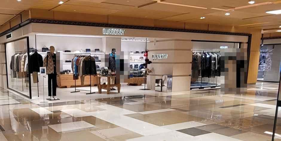 Burberry Men - Shinsegae Department Store Gangnam Branch [Tax Refund Shop](버버리(남) 신세계백화점 강남점)