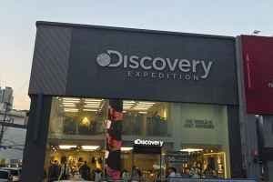 DISCOVERY Daejeon Eunhaeng Branch [Tax Refund Shop](디스커버리 대전은행점)