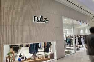ISAE - Starfield Anseong Branch [Tax Refund Shop] (이새 스타필드 안성점)