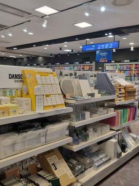 Kyobo Book Centre Haeundae Pop-up Store[Tax Refund Shop](교보문고 해운대 팝업스토어)