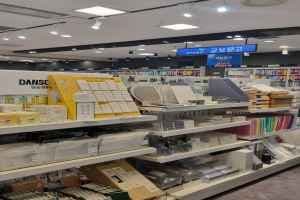 교보문고 해운대 팝업스토어