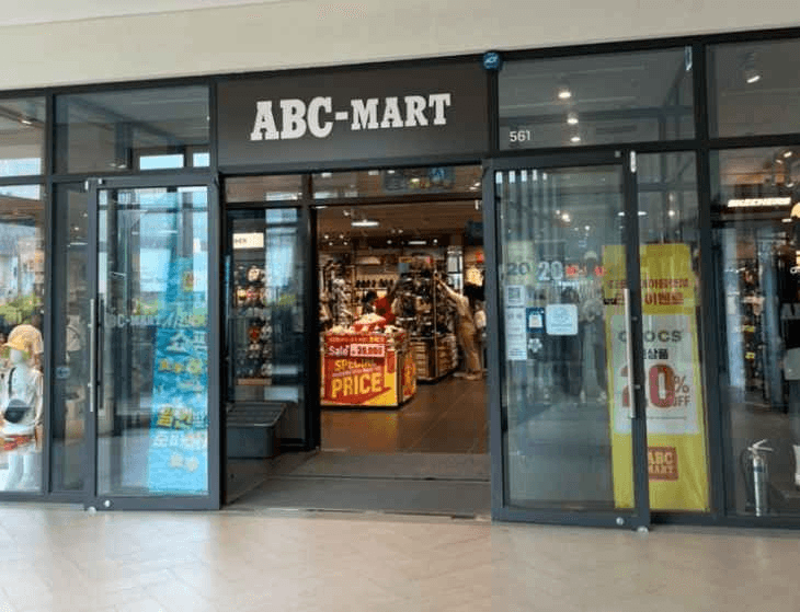 ABC마트 SP 현대프리미엄아울렛 김포점