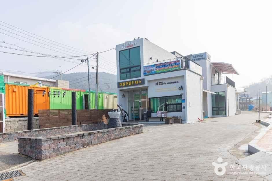 교동제비집