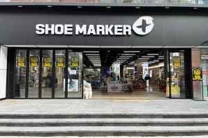 Shoemarker Plus Cheongju Seongan Branch [Tax Refund Shop](슈마커플러스 청주성안점)