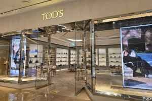 Tod’S - Starfield Hanam Branch [Tax Refund Shop](토즈 스타필드 하남점)