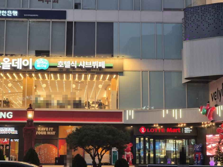 Lotte Mart - Cheongju Branch [Tax Refund Shop](롯데마트 청주점)