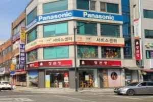 JUNG KWAN JANG Wonju Jungang Branch [Tax Refund Shop](정관장 원주중앙점)