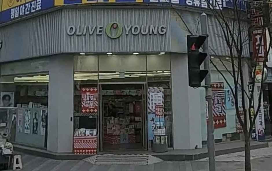 올리브영 부천시청역점