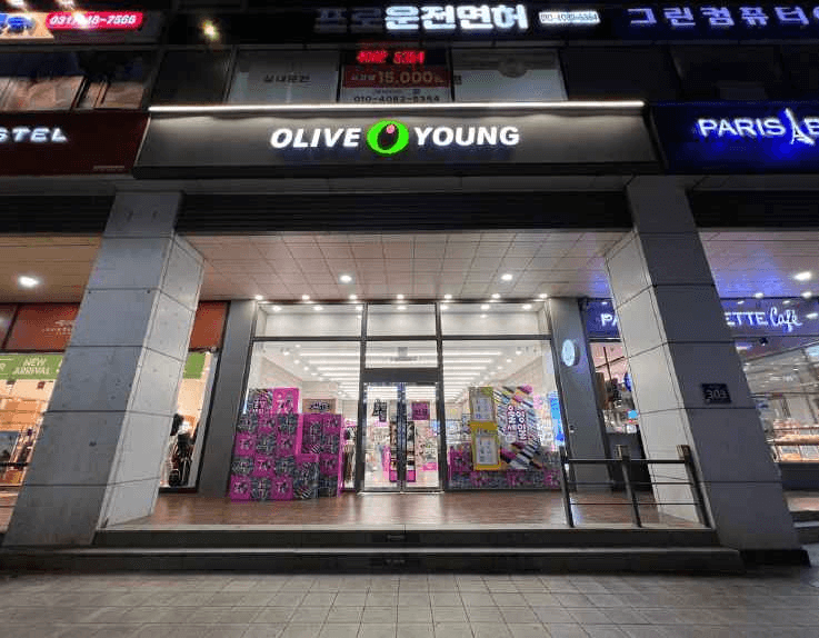 Olive Young - Anyang Sageori Branch [Tax Refund Shop](올리브영 안양사거리점)