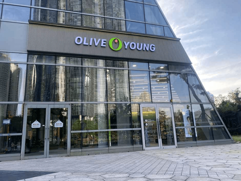 올리브영 부산마린시티아이파크점