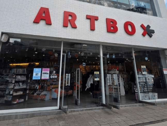 ARTBOX Iksan Branch[Tax Refund Shop](아트박스 익산점)