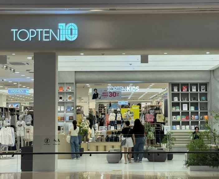 Topten Kids - Starfield Hanam Branch [Tax Refund Shop] (탑텐키즈 스타필드 하남점)
