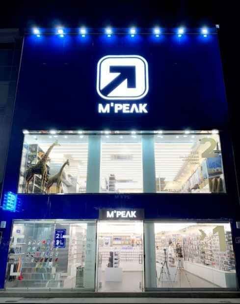 M-PEAK Pohang Branch[Tax Refund Shop](엠픽 포항점)