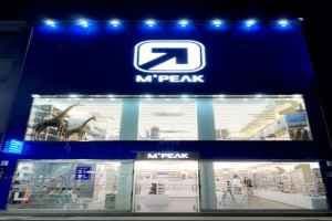 M-PEAK Pohang Branch[Tax Refund Shop](엠픽 포항점)