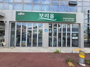 보리올
