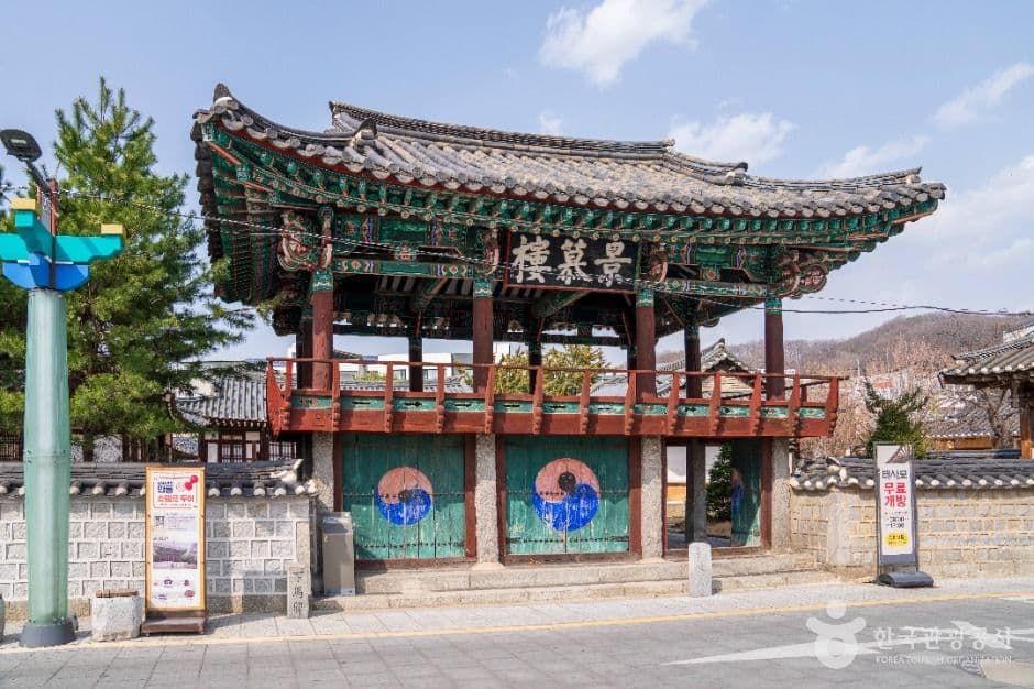 안동 태사묘