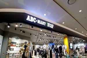 ABC-Mart LOTTE Mall Eunpyeong Branch [Tax Refund Shop](ABC마트 롯데몰 은평점)