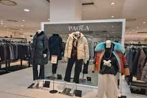 PAOLA LOTTE Department Store Mia Branch [Tax Refund Shop](파올라 롯데백화점 미아점)