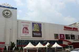 Homeplus Byeongjeom Branch [Tax Refund Shop](홈플러스 병점점)
